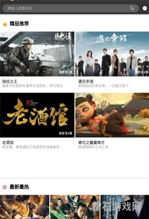 星空影视app安装(星空娱乐app下载)