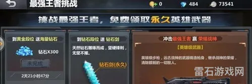 狙击手破解版无限钻石金币(十大狙击游戏单机版)