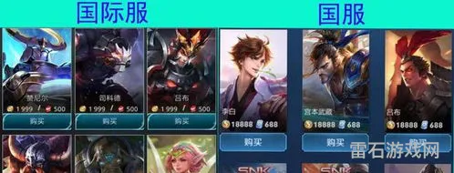 王者荣耀国际服怎么登录