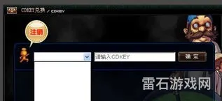 dnf通用cdkey兑换码(地下城cdkey兑换码领取免费)