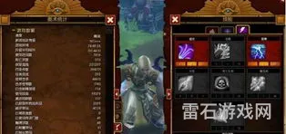 火炬之光2电法师加点技能(火炬之光2单机最厉害的职业)