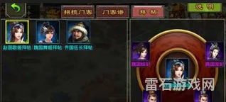 贪玩七雄争霸手游攻略(传奇手机版1.76复古)