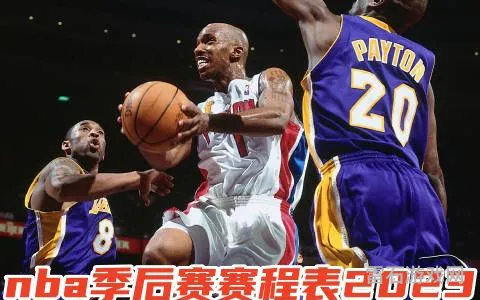 哪里能看nba直播(什么网站能看nba直播免费)