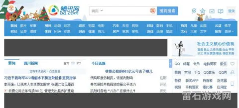 1555555免费申请靓号(0元选8888靓号)