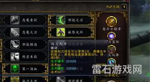 魔兽猎人专精天赋选择(60级猎人最强pvp天赋)