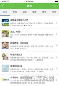 河南校讯通登录入口(校讯通登录平台)
