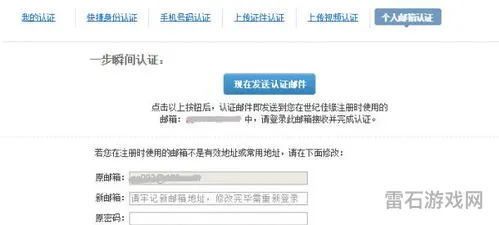 世纪佳缘个人会员登录页(世纪佳缘的登录地区)