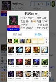 dota助手(掌上刀塔盒子)
