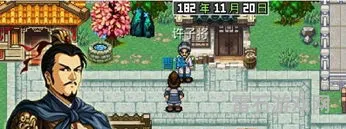 三国时代2电脑版(三国时代2苹果下载最新版)