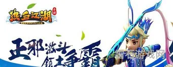 热血江湖手游后期最强职业(热血江湖剑客最好加点)