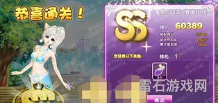 qq炫舞设计师生涯sss搭配全攻略