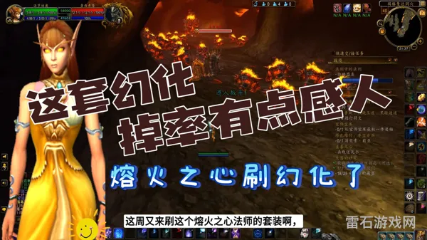 熔火碎片在哪(火焰宝石)