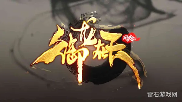 御龙在天大米交易指南(御龙在天优惠平台)