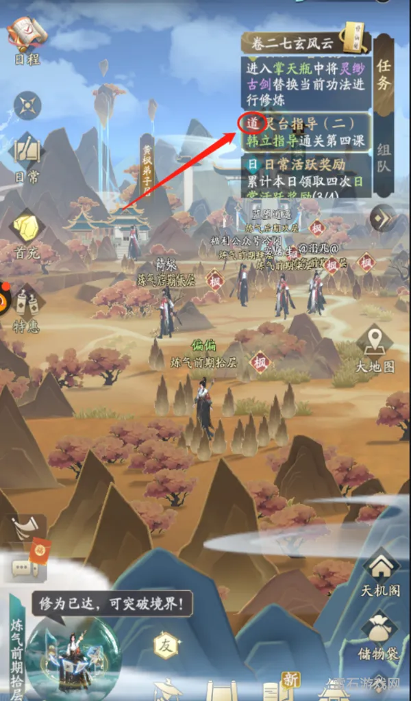要塞物资快速获取指南(魔兽世界资源刷取技巧)