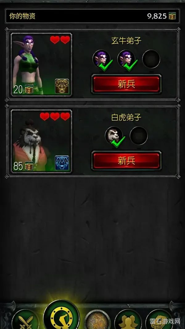 魔兽世界指南(魔兽世界数据应用)