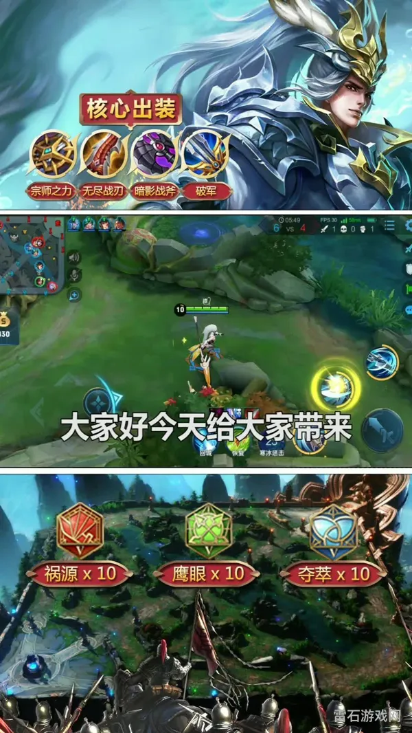 韩信现在怎么出装(韩信的最强装备推荐)