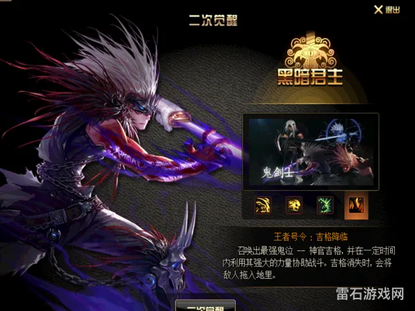 地下城二次觉醒宠物：DNF二觉宠物获取指南