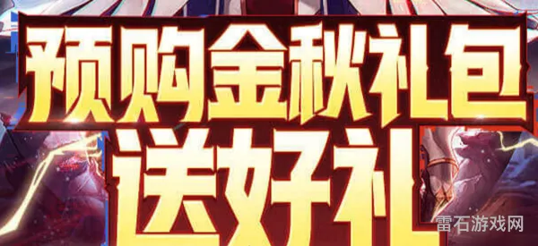 dnf2020回归活动(dnf2022年7月回归活动)