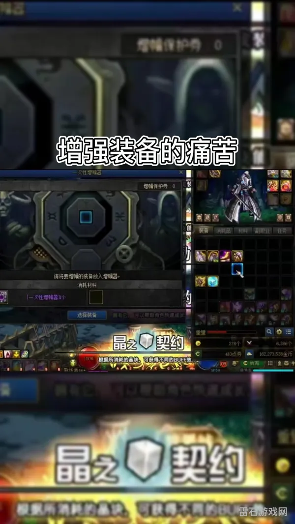 地下城勇者装备(深渊探险者)