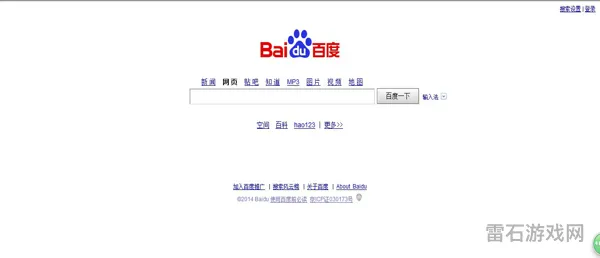 解除百度知道安全模式的方法