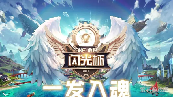 dnf鹰吉怎么不直播了(小鹰直播评价如何)