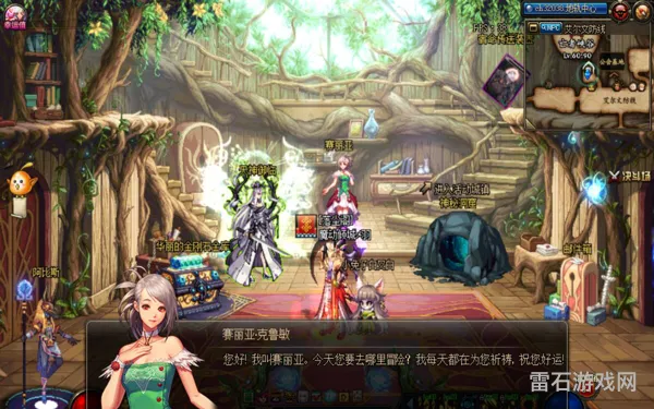 地下城维护到几点今天2023