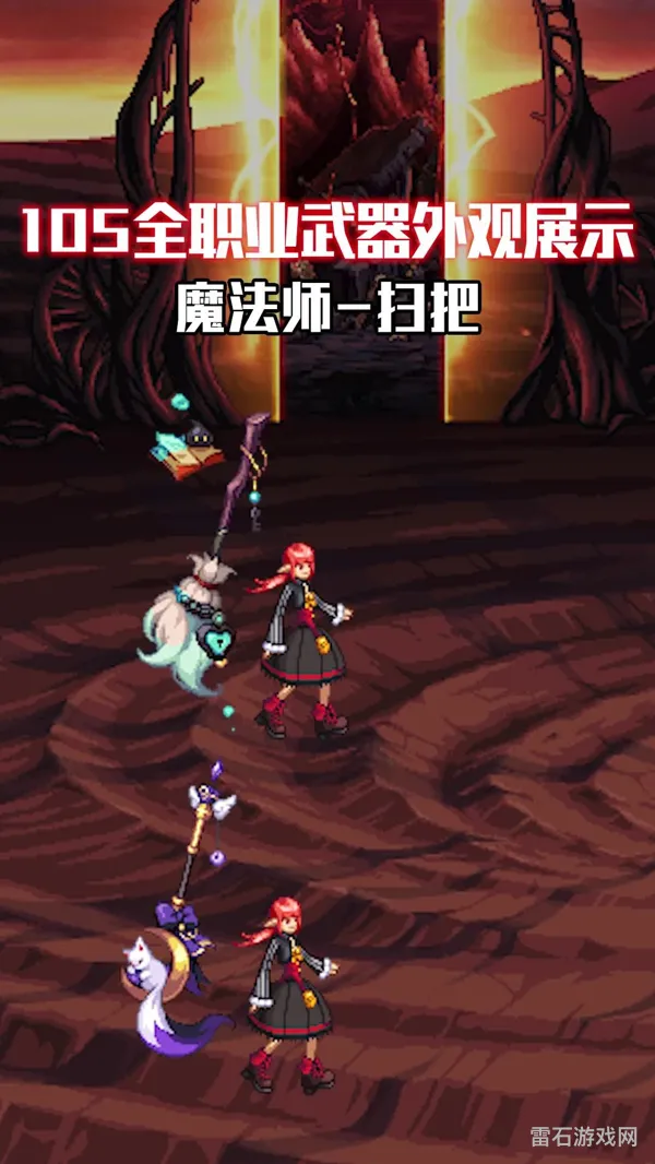 DNF神器装扮：魔法师的1至6期稀有风采