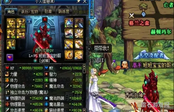 DNF60版本装备查询(DNF60版本顶级史诗套)