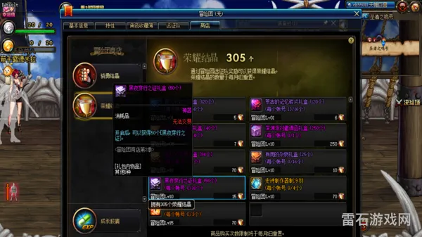 DNF无脑刷图流畅职业(DNF刷图速度之王套装)