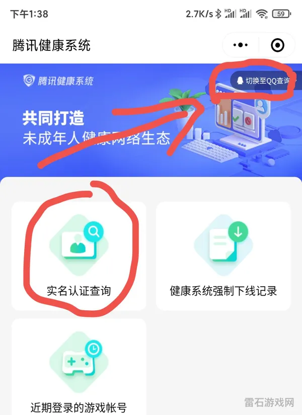 dnf人脸识别解除安全模式(地下城与勇士面部识别)