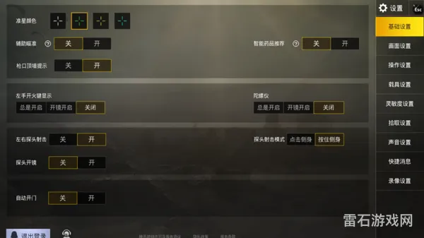 DNF助手装备模拟器(dnf70版本技能配置模拟器)