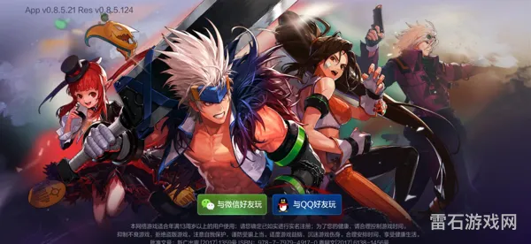DNF全职业概览(地下城角色百科)