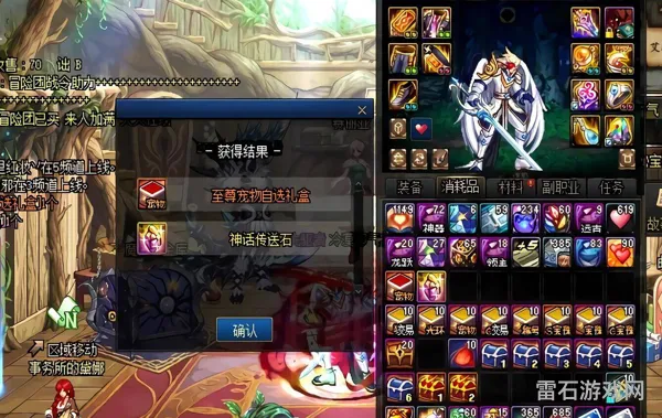 dnf红眼怎么转职(红眼转职鬼泣)