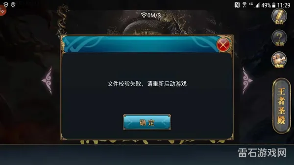 游戏账号登录疑难解答(账户无法登录的详细解决策略)