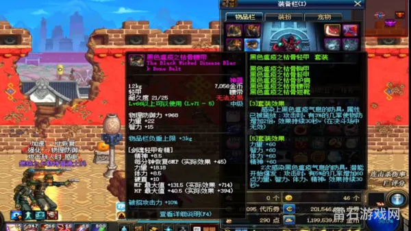 野猪套的传说(全新升级版)