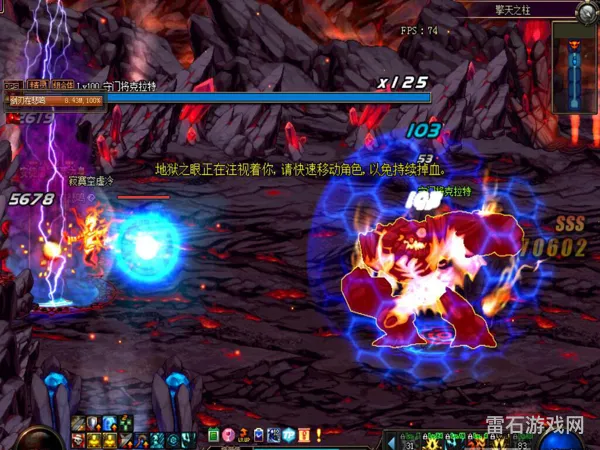 dnf擎天之柱打法指南