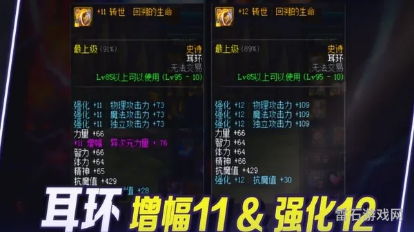 dnf怎么增幅11(DNF增幅11)