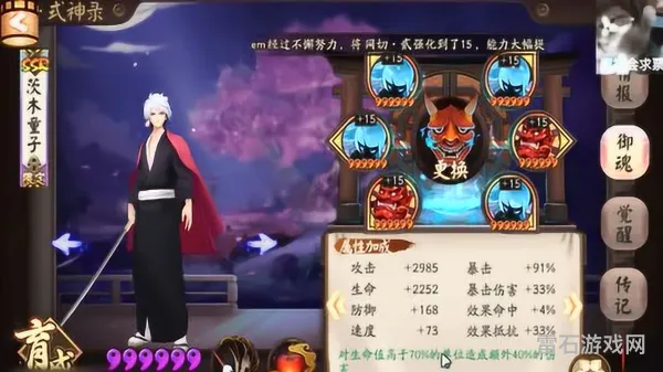 阴阳师12个必练式神(阴阳师推荐养的式神)