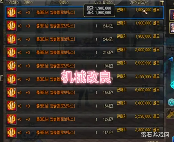 dnf双重徽章(闪耀徽章和华丽徽章)