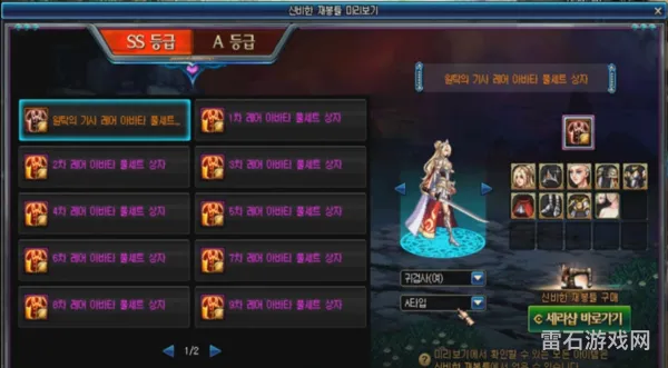 dnf觉醒材料(觉醒材料哪一层爆率高)