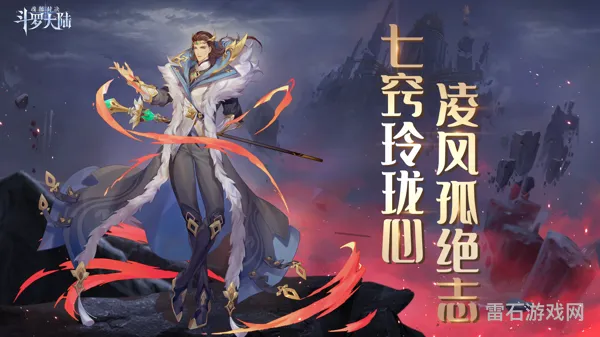 与凤行还能上线吗(与凤行因为谁不能播)