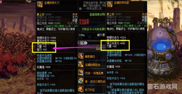 dnf95刺客毕业装备(dnf刺客刷图加点2019)