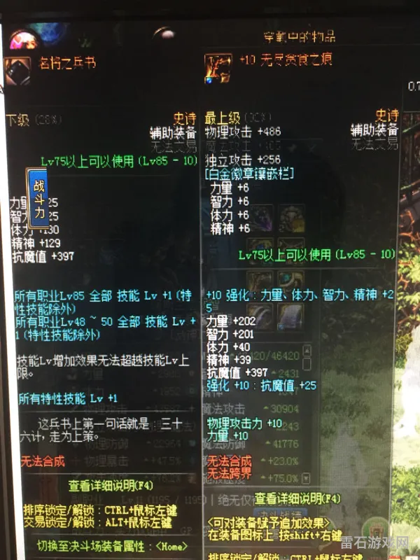 dnf剑皇吧(DNF剑帝贴吧)