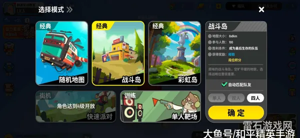 和平精英和香肠派对哪个出生更早(和平精英和香肠派对哪个先出)
