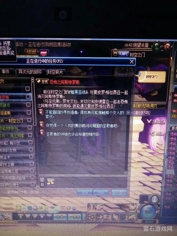 dnf合成装扮任务怎么做(dnf装扮合成器概率)