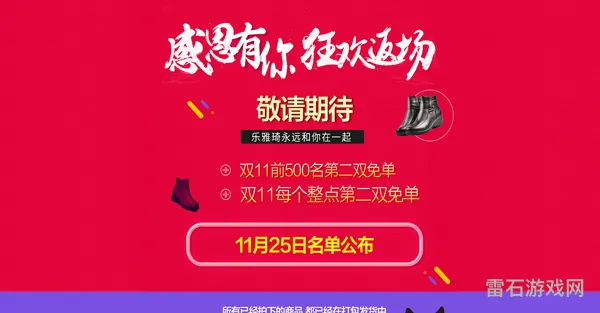 返场(qq飞车2023返场列表)