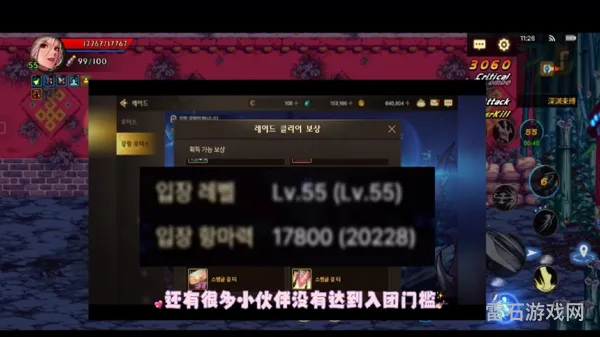 dnf手游韩服登陆问题(dnf手游哪个职业适合平民)