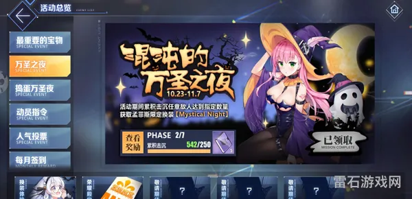 卡牌次元活动奖励领取记录(宿命卡牌对战没有领取奖励)