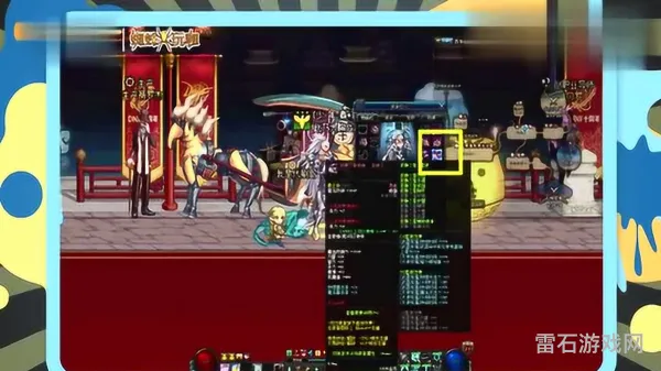 dnf如何镶嵌勋章(DNF怎么镶嵌徽章)