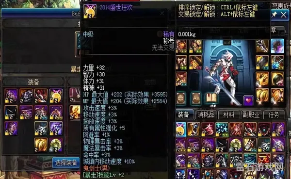 dnf宠物称号(22年双至尊提升率对比)